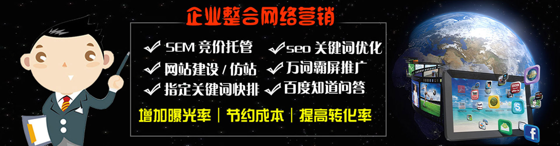 六龟sem优化