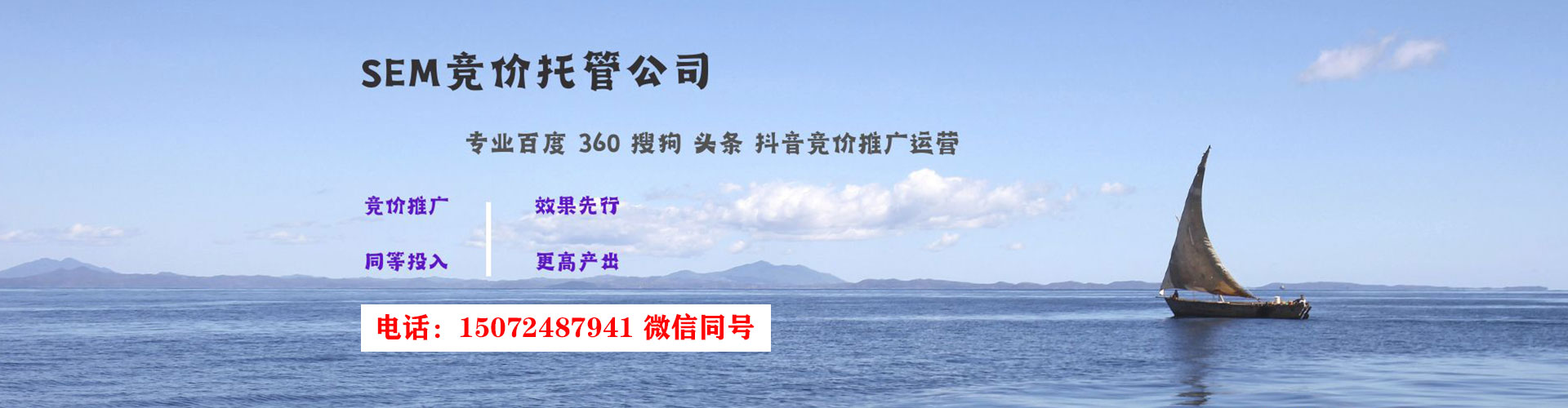 六龟百度包年竞价