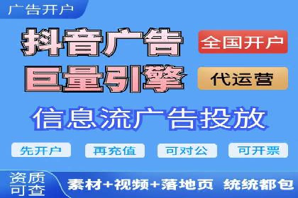 案例解析：SEM运营如何优化广告投放效果